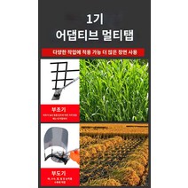 원형톱 가이드 조기대 디월트 보쉬 호환 세이코 호환 잔디 깎는 기계 액세서리 가정용 합금 원형 톱날 쌀과 밀 수확, X.잔디와 쌀 조합