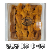 프리미엄 냉동 우니 성게알100g(페루) 미역국 죽 비빔밥 초밥, 100g, 1개