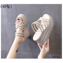 자칠 샌들편안한 슬리퍼8cm