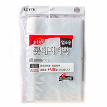 업소용 특대형 지퍼백 35x30cm 25매 소분봉투 지퍼팩두꺼운지퍼백 미니지퍼백 비닐백 비닐보관함 비닐지퍼백 비닐지퍼팩 비닐파우치 비닐팩 사료보관 소분봉투, 본상품
