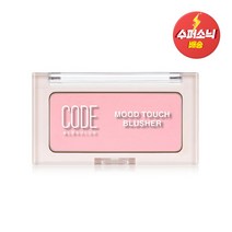 [코드글로컬러] 무드터치 블러셔 4g, 레전더리핑크(블러셔)