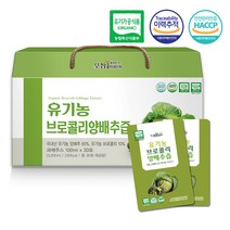 유기농 양배추 브로콜리즙 NFC착즙 과채주스 100ml x 60포, 2개, 3000ml
