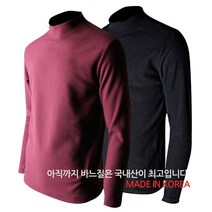 정진기획 한정할인 남성 등산복 작업복 아웃도어 등산티 후리스 나우