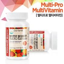 비타민 하우스 멀티프로 멀티비타민 60정 엽산 나이아신 판토텐산 비타민C 온가족 비타민영양제, 1.423mg