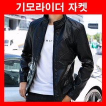 남자카라자켓 남자기모자켓 남자겨울자켓 남자라이더자켓 남자기모라이더자켓 남자겨울라이더자켓