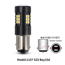 2x 자동차 led 전구 canbus t20 7443 w215w t25 3157 1156 ba15s 1157 p215w bay15d 자동차 12v 흰색 호박색 자동 반전 램프, 1157 p21-5w bay15d, 하얀