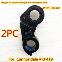 C 자전거 후면 변속기 행거 2 개 GT 그리드 Cannondale KP419 시냅스 카본 퀵 네오 슬레이트 SuperX 톤 F-Si 드롭 아웃, CHINA, YA0099P2