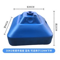 파라솔 받침대 고정 지지대 폴딩 낚시 캠핑 방수 편의점 물통 대형 우산 거치대 모래, 블루30kg(32MM언더로드)