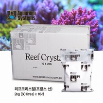 프랑스 리프크리스탈 미량원소 풍부한 고급해수염 2kg x10개 20kg