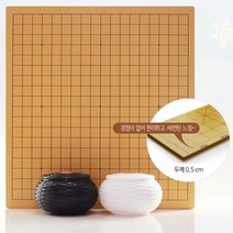 프로바둑 접이식바둑판세트 [두께0.5cm]라탄(흑백)바둑통 바둑알 바둑 장기 프로기사 추천 바둑판세트, 라탄(흑백)바둑통 접이식바둑판 [두께0.5cm] 바둑알 10호(멜라민기본형)