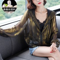 선한 여름 출타 부클가디건 숏오발 참스 스톨 후드믹서기 에어컨 셔츠 카디건