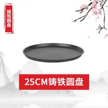 베이비웍 주물 찌개 튀김 두꺼운 주철 냄비 스튜 가정용 상업용 일본식 마른 이중 귀가 평평한 바닥, 28.푸른