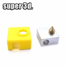 3D프린터부품 Tronxy X3 프린트 헤드 3D 프린터 부품 압출기 용 보호 실리콘 양말 커버 케이스 + 히터 블, 01 Cover_02 Black