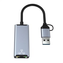 이더넷 LAN 어댑터 소형 변환기 장치 컴퓨터 액세서리 100/1000Mb 네트워크 카드 장비 케이블 연장기 액세서리, ,1000M