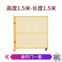 철재 담장 울타리 출일금지 휀스 철조망 담장 메쉬 야외 게이트 난간 공장 펜스, 1.5x1.5m