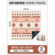 피크닉돗자리 1인 방수매트 두꺼운 미니 은박 특대형 개인 대형, 1.콜크