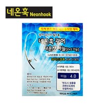 네온훅 광어다운샷 와이드갭훅 선상낚시 빨래판광어, 1개