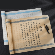 화선지 서예 종이 캘리그라피 연습지 붓 펜 글씨 연습장 한자 중국어 필사 한지, 2종 세트 5m, 초보세트 (만년필형 붓,먹,보충액,펠트 포함)