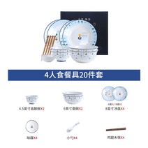 신혼그릇세트 요멜토 식기 세라믹 혼수 가정 예쁜 접시 집들이 선물 도자기 홈세트, 튤립 20피스 4인