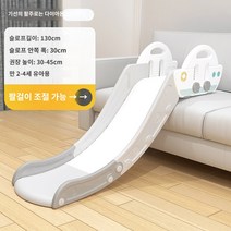 어린이 실내 슬라이드 홈 소형 간이 소파 계단 침대 아기 미끄럼틀 따라 3세 2~10세 낙원, I.딱정벌레는 더 많은 장면에 맞게 조정할 수 있으며