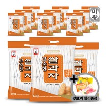 [미왕] 고소한쌀과자(240g)12봉+맛보기젤리(1개)증정, 12개, 240g
