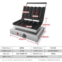 슈니발렌 업소용 메이커 와플 와플기계 크로플기계 와플메이커 와플기 업소용와플기계, D