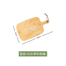 나무도마 안동도마 명품도마 우드 나무 감성 도마 단단한 작은 항균 및 곰팡이 방지 가정용 주방 회계 보드 칼 보드 절단 과일 롤링 보드 대 숯, 1628소가죽 로프 포함