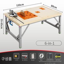 접이식 목공 테이블쏘 원형톱 다이 가이드 조기대 작업대, D개