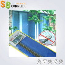 창문방충망 DIY방충망 2종1택, B.120x150cm+쫄대10개