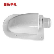 태양열 태양광 태양 전지 패널 브래킷 RV 요트 밴 플라스틱 장착 태양광 플랫 마운트 펀칭 없음, 정션박스단일구멍(흰색)