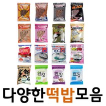 싸파 떡밥 32종 민물낚시 미끼 글루텐 어분, 24.라이어 딸기5