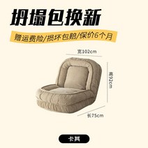 콩주머니의자 2인 1인 소형 빈백 소파 체어 부드럽고 귀여운 레이지 백 콩 필러 침대 싱글 스퀘어 침실 퍼프 거실 라운지 악센트 체이스 가구, 1.White