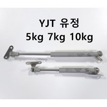 철물하먼] YJT 씽크대 가스쇼바 유정 브라켓 분리형 국산 가구, 7) 248mm/12kg 낱개 1개