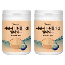 식약처검사확인증 수용성콜라겐 저분자피쉬콜라겐 트리펩타이드 가루 분말 초 저 분자 어류콜라겐 생선 명태껍질 나노 마린 어린 고함량 100% 피부영양 기능성 이너뷰티 효능 대용량 추천, 230g, 2개