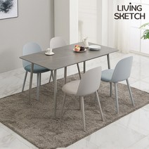 [에센홈] 미네르바 1400 세라믹 식탁 테이블, 1400 그레이