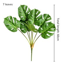 인조야자수 인테리어조화꽃 인조대나무 대형인조나무 야자수조화 88 cm 인공 나무 식물, 7잎 60cm