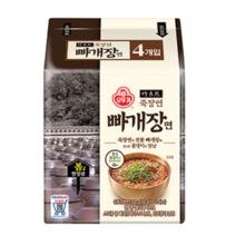 죽장연 빠개장면 (130GX4), 2개