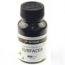 아이피피IPP 락카 도료 SPB1000 서페이서1000 블랙 60ml