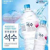 석수 500ml 40pet 생수