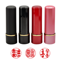 에스엠프린팅 조립만년도장 6푼(16mm) 개인 만년 도장 스탬프 주문제작, 핑크(유광)케이스, 적색잉크