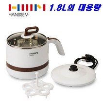여행용 휴대용 라면 포트 끓이는 기계 멀티포트 멀티쿠커 라면포트기, 한샘 마이쿡 멀티포트 1.8L VMK-2018RS