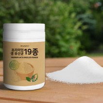 생유산균 분말 150g 온가족유산균 간식 가루 장내미생물총 노년 다이어트 먹는시간 출산후 미생물