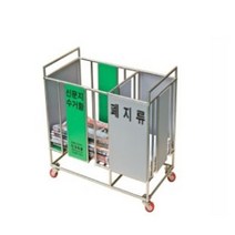 빵빵야 신문지 폐지 겸용 수거함 기업체 지하철역 종이정리함 분리수거함