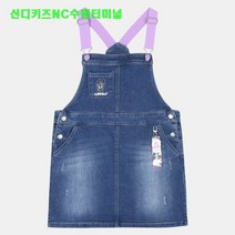 [신디키즈] 신 에스더버니 데님 오버롤 스커트 CITV22A04