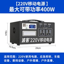 파워뱅크 캠핑 낚시 대용량 200a 차박리튬 인산철 배터리 220V 쾌속충전