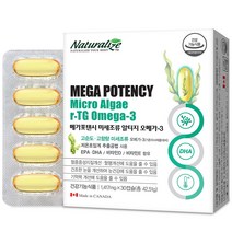 네추럴라이즈 메가포텐시 미세조류 알티지 오메가3 영양제, 30개입, 3개