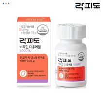 락피도 [락피도] 비타민D 츄어블 1000IU (60일분), 상세 설명 참조, 단일옵션