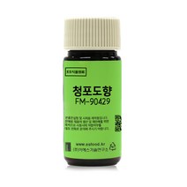 ES식품원료 청포도향 FM-90429 Green Grape Flavor[0659], 20g