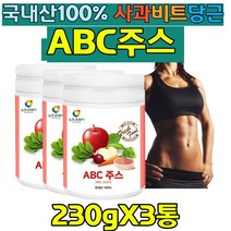 40대여성 추천 ABC주스 황금비율 비트 사과 당근 분말 기적의주스 건강 음료 ABC주스 건강주스 레시피 식이섬유 비타민 음료 야채 과일 주스 남성 여성건강음료 매일아침 가벼운하루