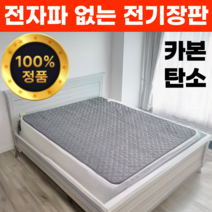     <div class="title_container">        <h4 class="main_title">한일전기매트 고르는 법, 추천</h4>        <img src="https://thumbnail11.coupangcdn.com/thumbnails/remote/212x212ex/image/retail/images/293062587276094-0ee24430-b67a-4d3e-971e-e3802b7e0a07.jpg" alt="한일전기매트 6">    </div>    